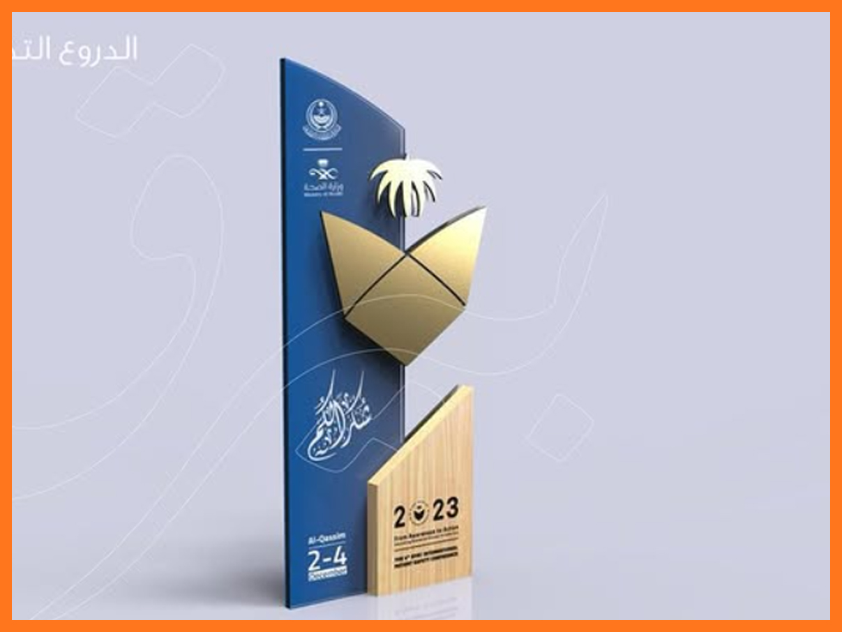 الدروع التذكارية